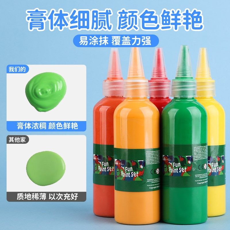 儿童手指画颜料可水洗幼儿园宝宝绘画涂鸦套装24色可选水彩水粉画,文具电教/文化用品/商务用品,水粉颜料,淘宝优惠券,粉丝福利购,淘宝优惠卷