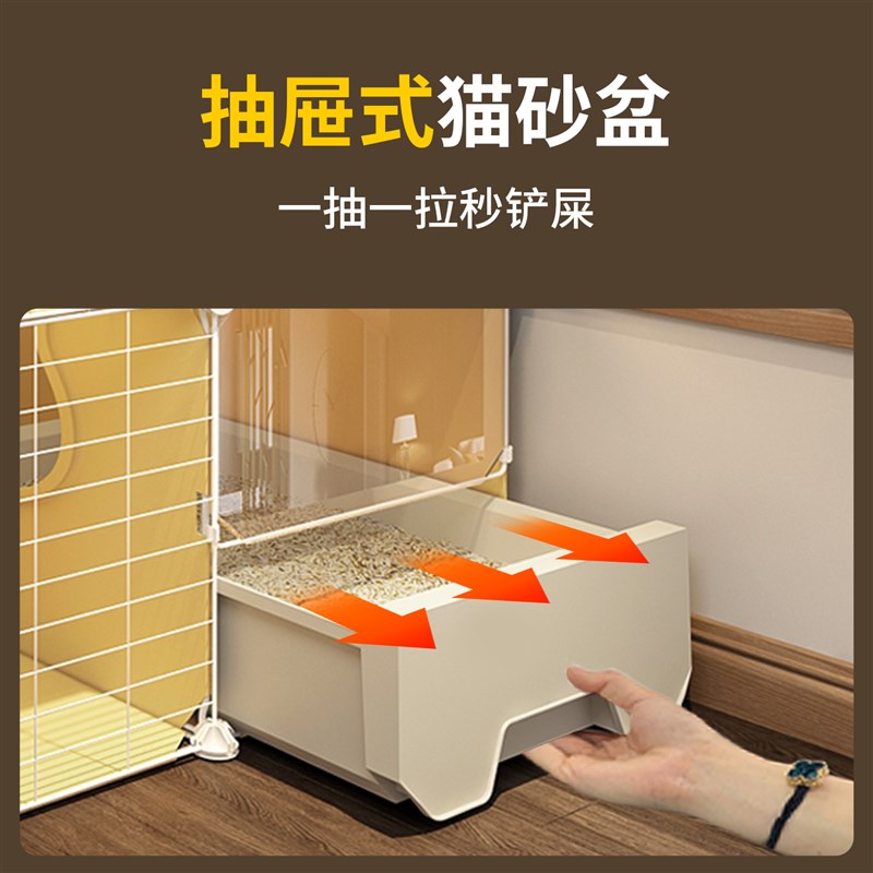 猫笼子家用室内猫厕所猫砂盆一体猫窝一室一厅一卫猫屋别墅猫空笼