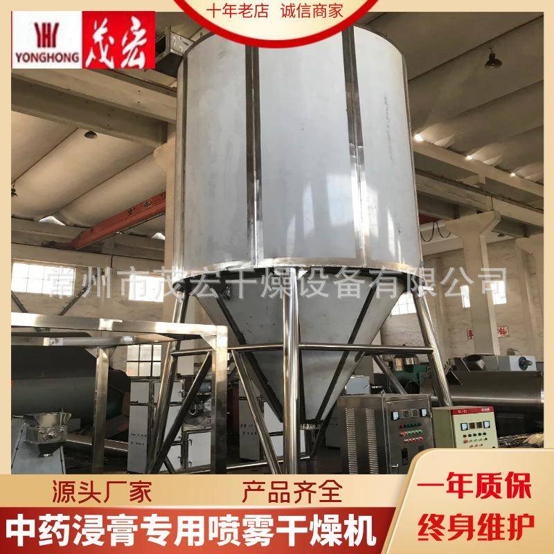 厂家直供中药浸膏喷雾干燥机制药设备植物提取胶原蛋白喷雾塔