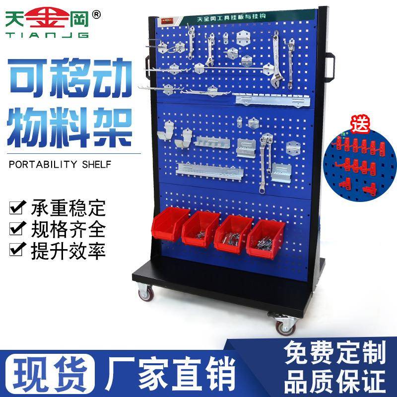 厂家现货直销五金工具架工厂仓库置物架汽修车间可移动物料架