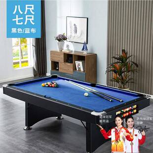 6尺7尺室内折叠台球桌免安装两用桌球台乒乒球桌二合一