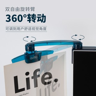 安尚actto文件夹电脑显示器折叠文件夹文稿夹 文件支架 稿件夹 旋