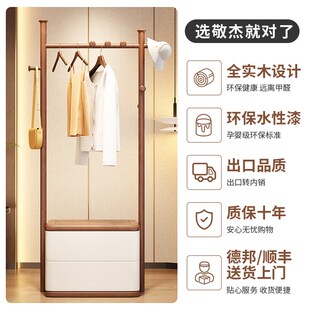 卧室落地挂衣架家用客厅意式 全实木衣帽架 衣架置物架房间床边立式