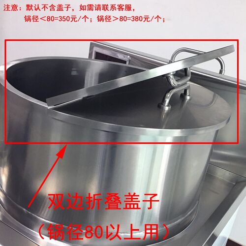 商用电磁炉443大锅灶羊肉粉煮面高熬汤锅大容量炉淮南牛肉汤锅加
