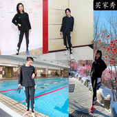 长裤 保守泳衣女长袖 潜水服防晒水母衣全身分体游泳衣 大码 宽松长款