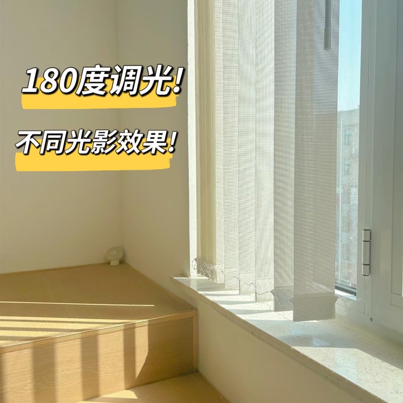 电动梦幻帘窗帘遮光2024新款客厅卧室阳台纱帘加厚垂直竖百叶遮阳