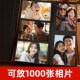 6寸1000张相册本纪念册家庭大容量宝宝照片收纳册情侣5六7寸相簿8