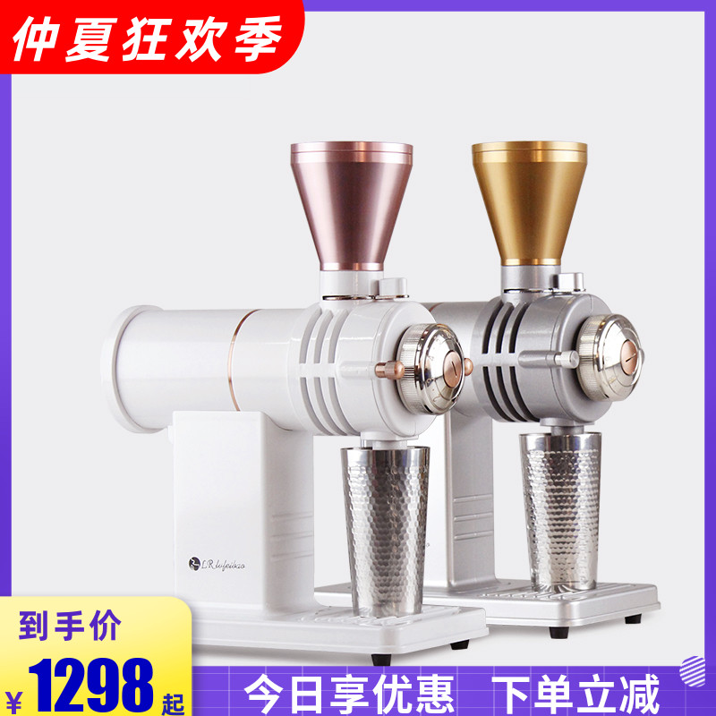 绿融变速鬼齿慢磨小钢炮磨豆机电动110V富士单品手冲咖啡豆研磨机