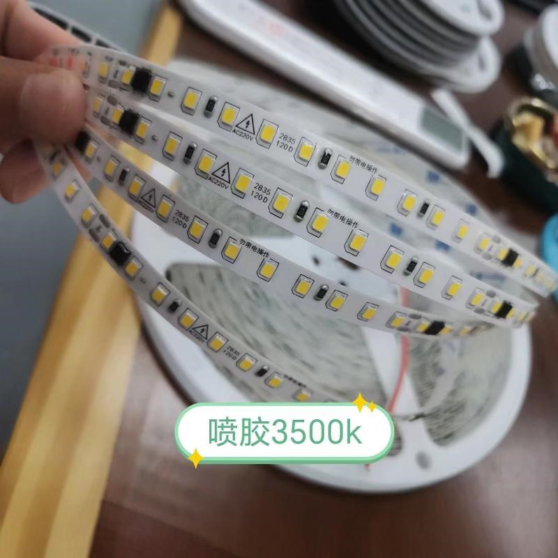 低压高压贴片灯带12V24V220伏灯带led灯条柜台灯带背胶3500K色温