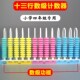 数学教具大数大号小学生架四年级计数器计算认识具三行十学13档