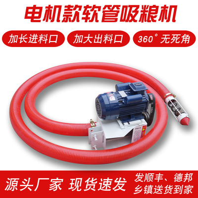 电机款吸粮机车载抽粮食质保两年