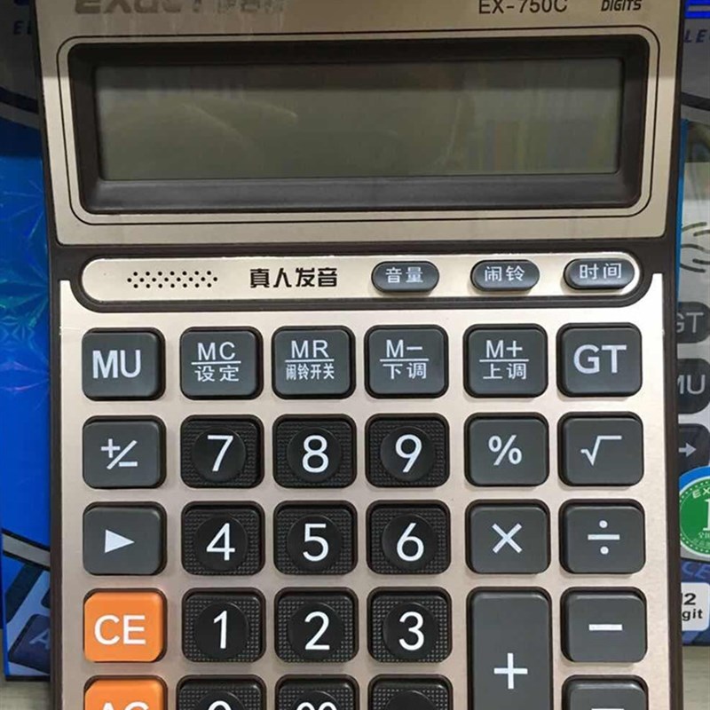 伊若特EX-7C 位多功能语音计算器语音播报真人发音计算器