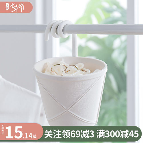 纳川宿舍浴室卫生间床边收纳挂篮塑料挂式置物储物篮吊篮筐小