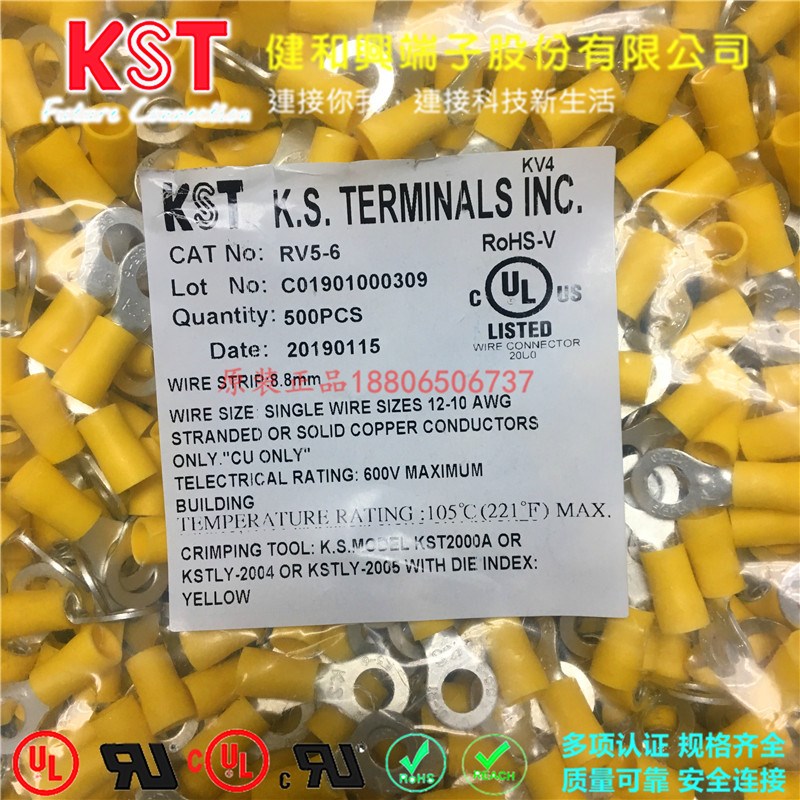 KST健和兴RV5-圆形绝缘端子K.S端头 5.5-接线端子 UL认证 0只