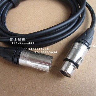 NE佳奈美 卡龙平衡线 L卡农公母话筒线 连接调音台