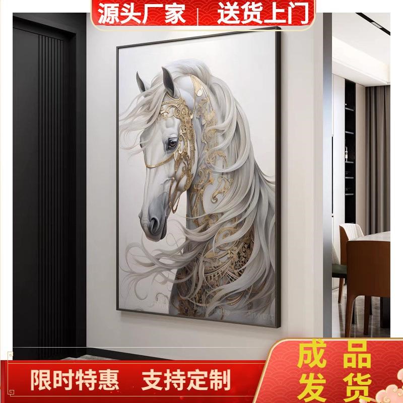 现代玄关装饰画 划过道走廊壁画 划竖版黑白马高档冰晶玻璃中式客图片