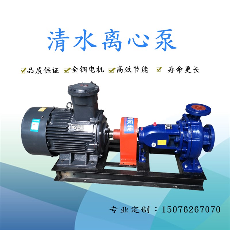 I水离心泵卧式单级高扬程大流量水泵柴油抽水机管道加压循环泵