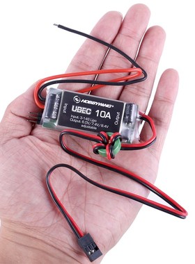 盈 howing UBEC- 2- 外置式 BEC  降压 HY-UBEC-