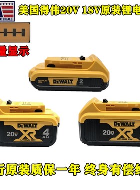 原装DEWL得伟 D    () . .h h