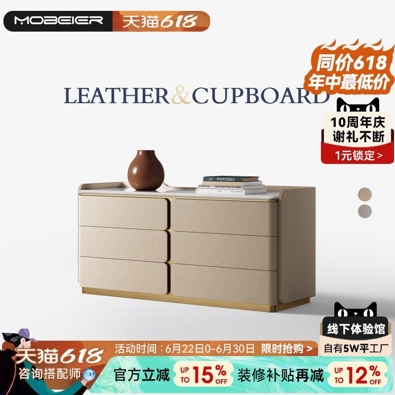 oi 端梳妆台电视柜一体意式极简斗柜天然奢石卡里冰玉地柜,住宅家具,电视柜,淘宝优惠券,粉丝福利购,淘宝优惠卷