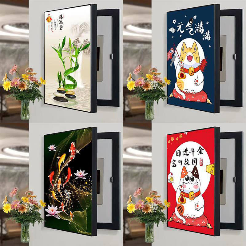 竖款电表箱装饰画免打孔遮挡配电箱总开关电闸盒中式客厅餐厅挂画