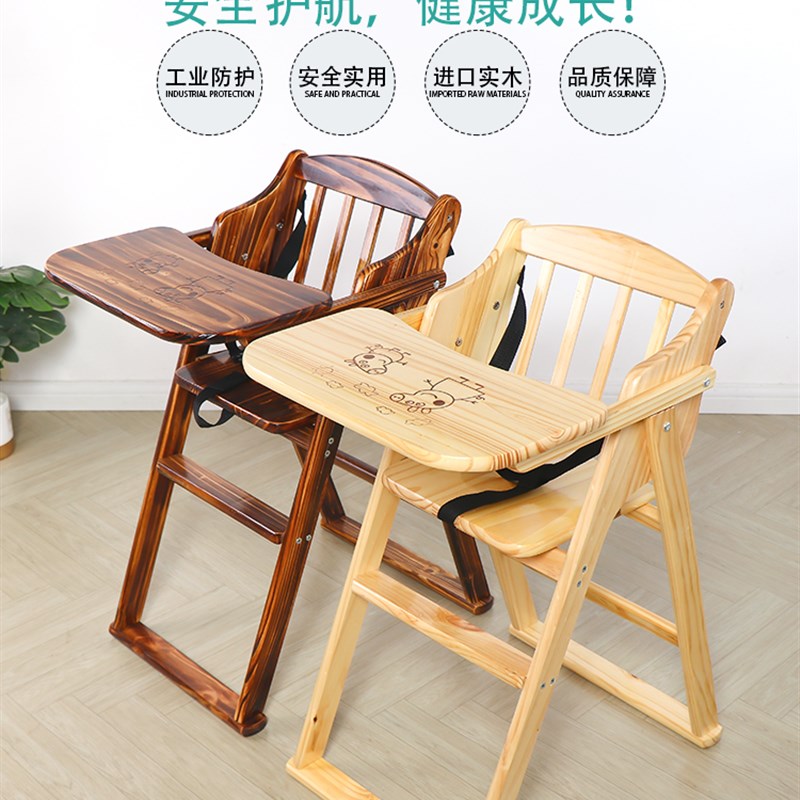 实木儿童餐椅家用商用可折叠便携带BB仔餐椅酒店餐厅儿童餐饮椅子