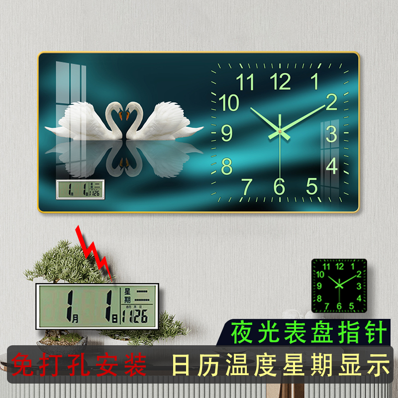 横款夜光挂钟客厅书房长方形装饰画时钟轻奢现代家U用时尚挂墙钟图片