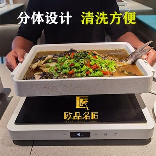 半天妖同款白色电磁炉烤鱼盘烤鱼锅电烤鱼盘锅炉烤箱商用智能烤鱼