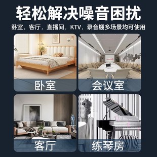 隔音棉吸音棉鸡蛋棉卷海绵超强消音棉板墙体窗户卧室家用门贴自粘