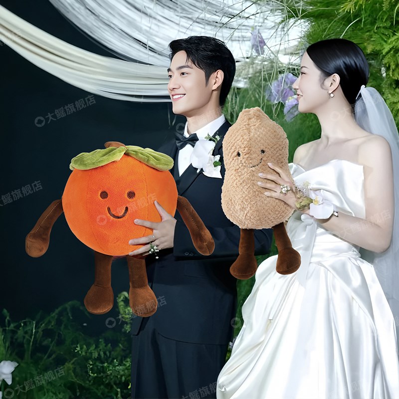 婚礼结婚柿子玩偶手捧花接亲游戏拍照道具好事发生菜抱枕抛洒娃娃