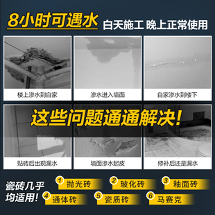 东方雨虹透明防水胶聚脲防水涂料免砸砖补漏卫生间防漏补漏渗透剂