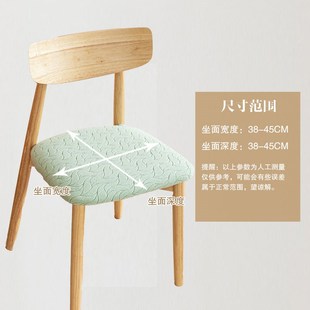 椅子套罩餐桌通用餐椅万能凳子加厚弹力坐垫家用座椅简约椅垫椅套