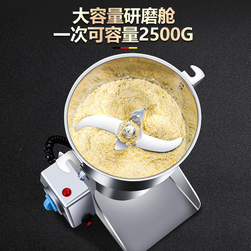 打粉机超细研磨机中药材粉碎机五谷杂粮干磨家用中草药打磨粉碎机