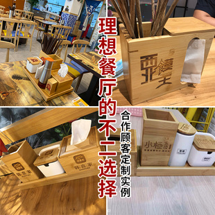 餐厅饭店多功能筷筒竹制创意商用筷子筒筷篓筷笼组合餐具定制