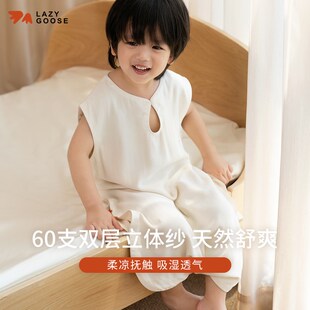 懒鹅蚕丝竹纤维混纺蘑菇睡袋纱布婴儿四季款宝宝无袖防踢神器