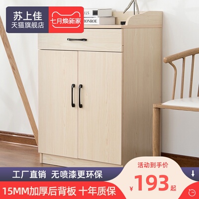 木质餐边柜储物柜带门原木茶水柜餐厅备餐柜厨柜碗柜收纳柜小柜子