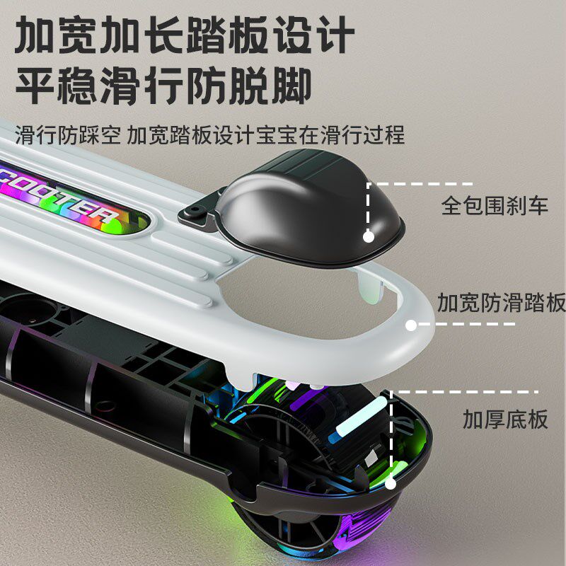 滑板车儿童3到6到12岁以上大童女宝宝小男孩踏板新款滑滑可坐可骑