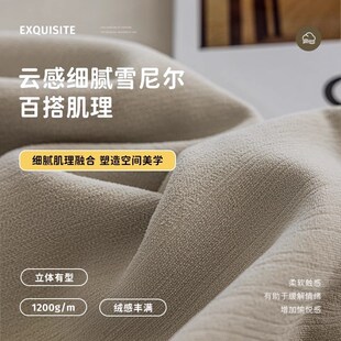 卧室窗帘遮光帘雪尼尔奶油风客厅轻奢高级感阳台遮阳定制 2025新款