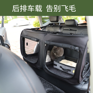 陪士奇车载猫窝车载狗笼狗窝猫坐车神器防毛防脏猫赛笼宠物车载笼