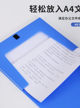 1.2cm蓝色档案盒文件收纳盒12mm人事会计凭整理盒立式加厚PP国家