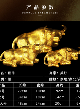 纯铜卧牛摆件铜牛招財生肖牛財运牛铜水牛客厅家居酒柜装饰品店铺