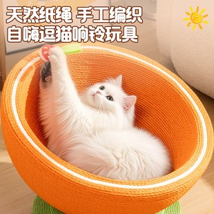 猫抓板猫窝一体四季通用纸绳耐磨耐抓不掉屑橙子猫抓板窝猫咪用品