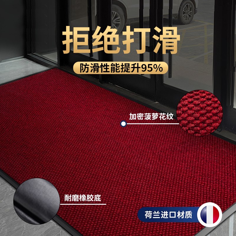 公司大门口地垫酒店商场入户门迎宾地毯定制商用防滑进门脚垫门垫
