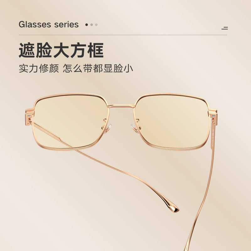 帕森防蓝光眼镜架女 时尚金属遮脸大方框眼镜轻盈护目镜镜框男