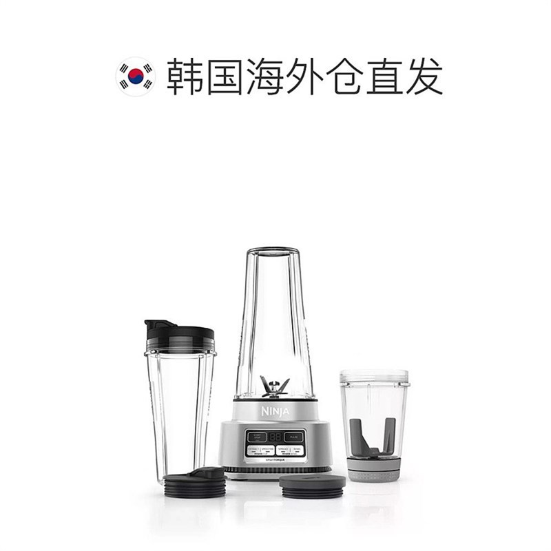 直邮Ninja忍牌搅拌机全自动绞肉料理机食物研磨一体机多功能