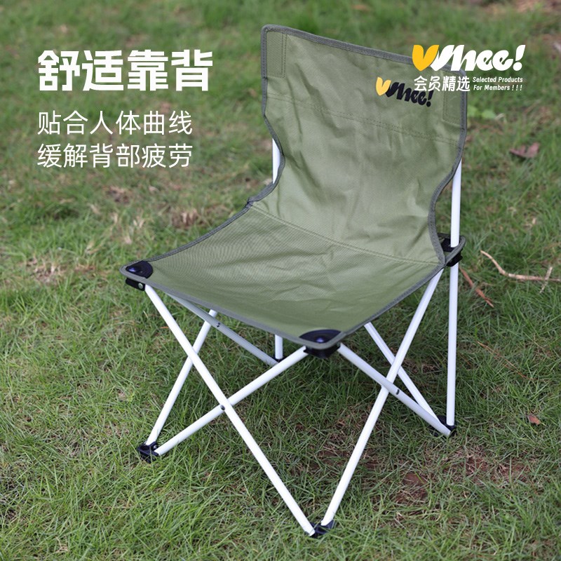 会员精选折叠椅户外露营钓鱼野餐折叠小马扎凳写生椅