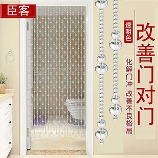 珠帘水晶葫芦门帘玄关过道挂帘卧室卫生间客厅高级感隔断帘免打孔