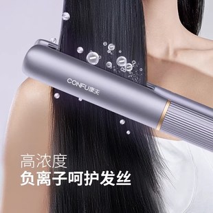 康夫直板夹直卷两用卷发棒负离子护发烫发夹刘海558