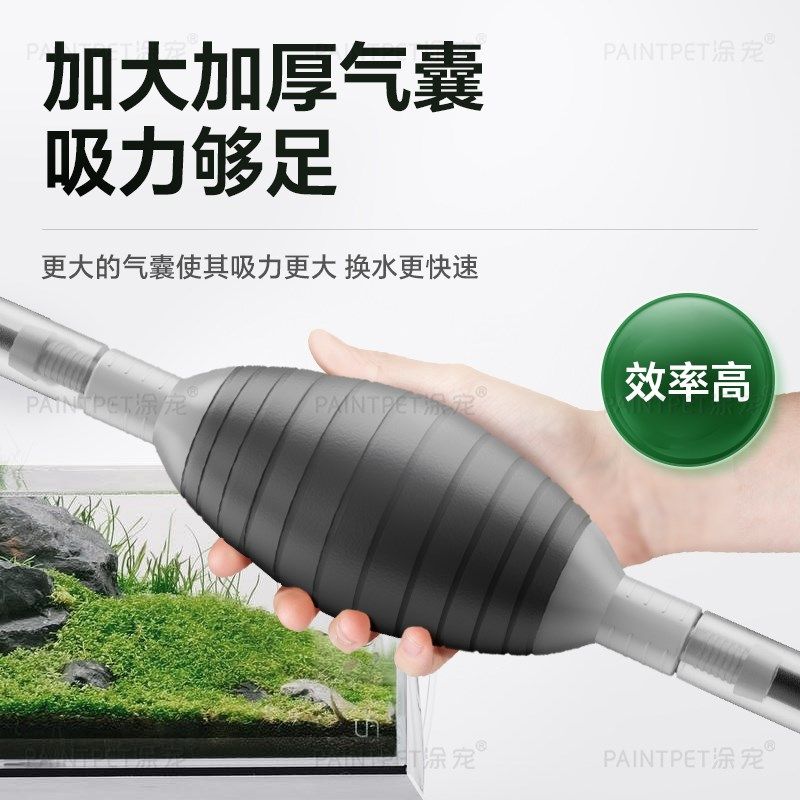 鱼缸换水器清洁用具清洗鱼缸吸水管鱼缸洗沙刷吸便抽水神器手电动,宠物/宠物食品及用品,鱼缸清洁用具,淘宝优惠券,粉丝福利购,淘宝优惠卷
