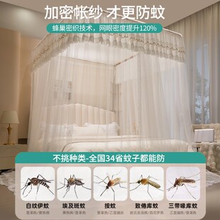 公主风床幔 蚊帐家用2025新款 u型免安装 导轨卧室三开门一体式 法式